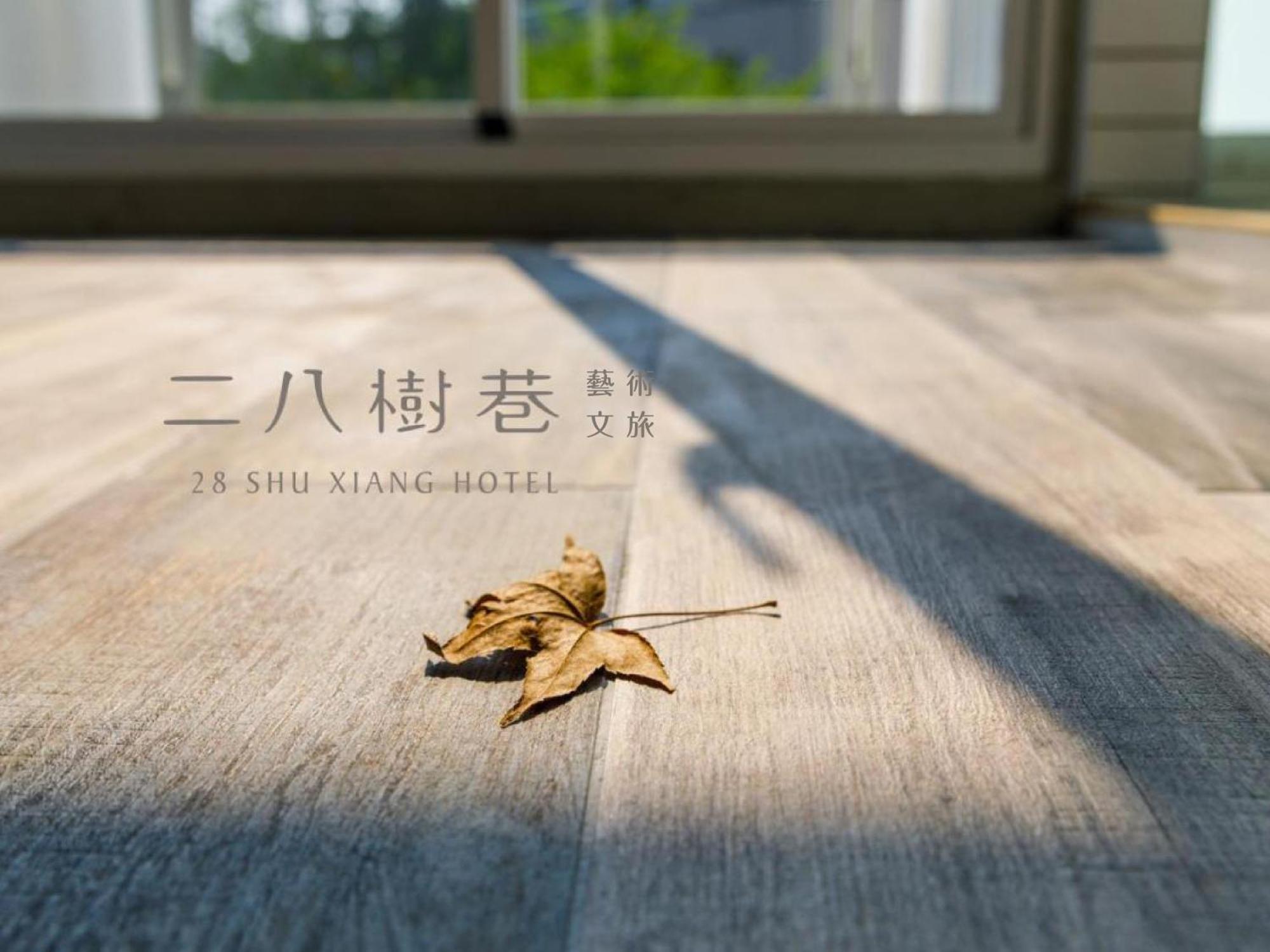 28 Shu Xiang Hotel Тайчжун Екстер'єр фото