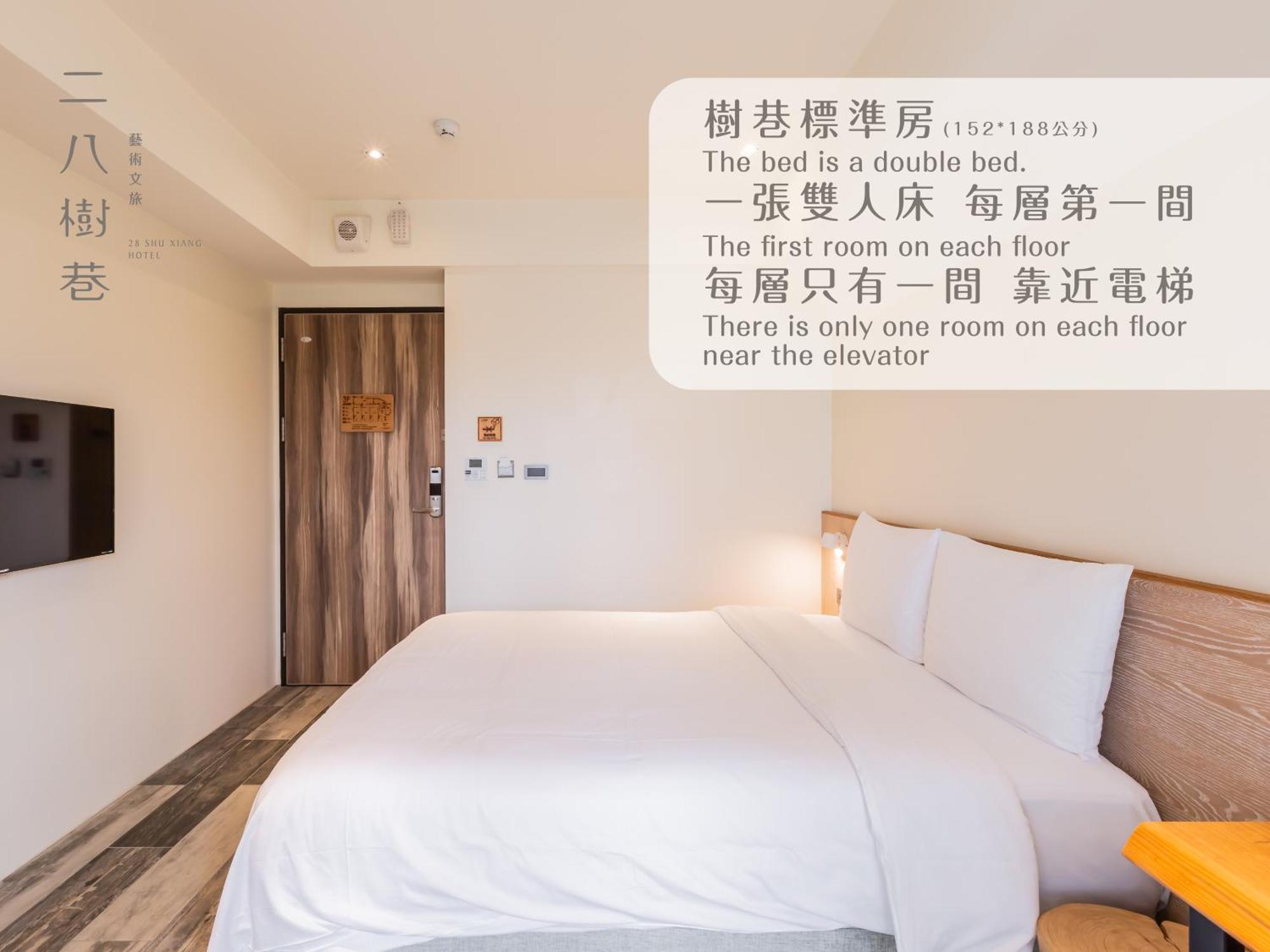 28 Shu Xiang Hotel Тайчжун Екстер'єр фото