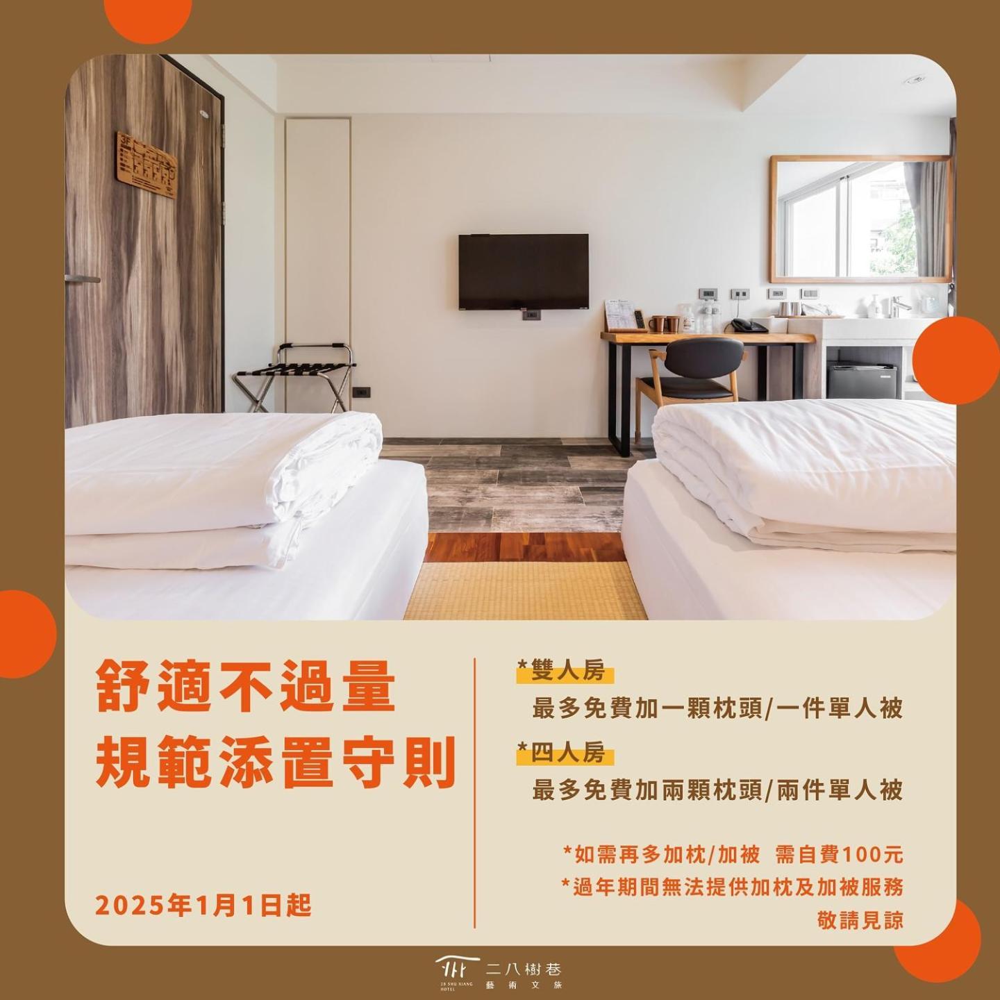 28 Shu Xiang Hotel Тайчжун Екстер'єр фото